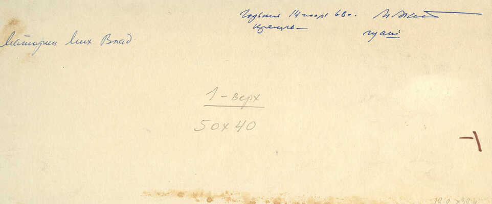 Маторин Михаил Владимирович. Горький. Кремль 